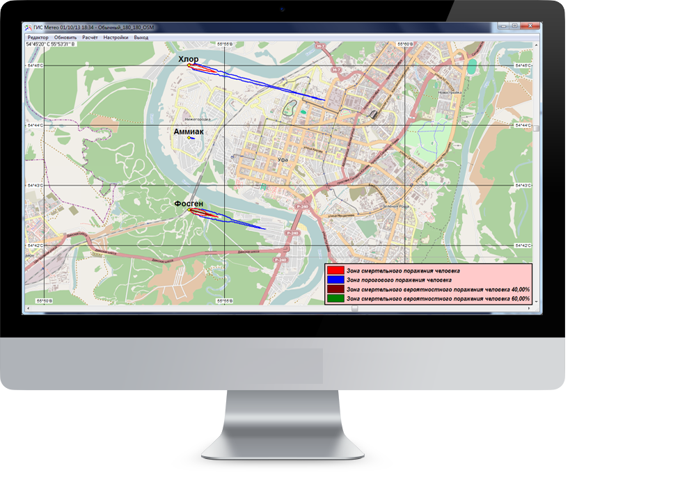 GIS METEO software: GIS METEO SOFTWARE